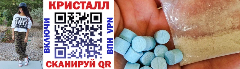 цены   Бугуруслан  Амфетамин Розовый 