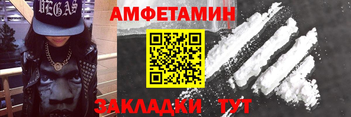 Бугуруслан  АМФ  Вход с VPN  Амфетамин  АМФЕТАМИН 98% 