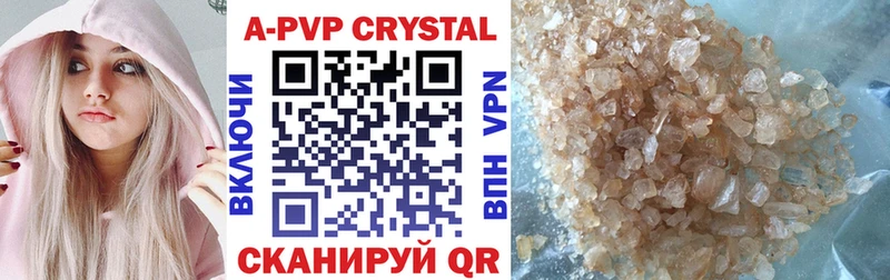это клад  Бугуруслан  Alpha-PVP VHQ 