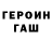 АМФЕТАМИН Розовый Czarny Jezdziec
