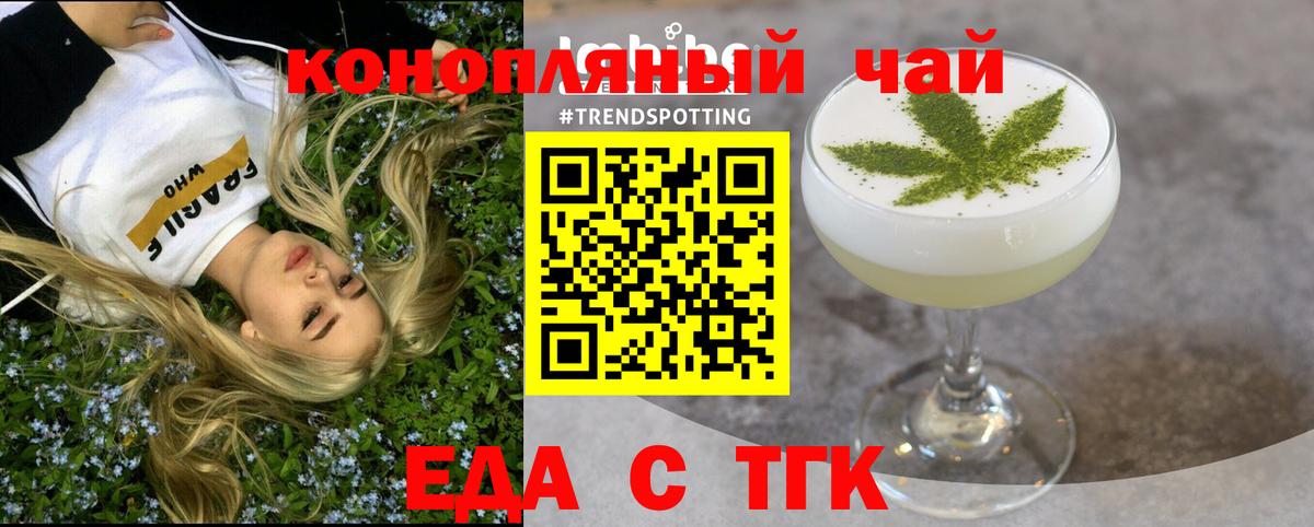 Бугуруслан  Canna-Cookies марихуана  Вход с VPN 