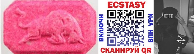 как найти   Бугуруслан  ЭКСТАЗИ бентли 