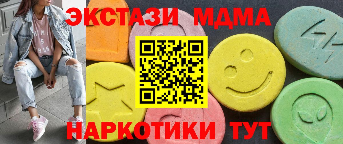 Марихуана  Вход с VPN  НБОМе  Кокаин  Гашиш  Бугуруслан  Меф МЯУ МЯУ  