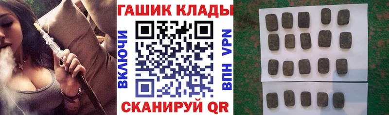 ГАШИШ AMNESIA HAZE  купить наркотик  Бугуруслан 