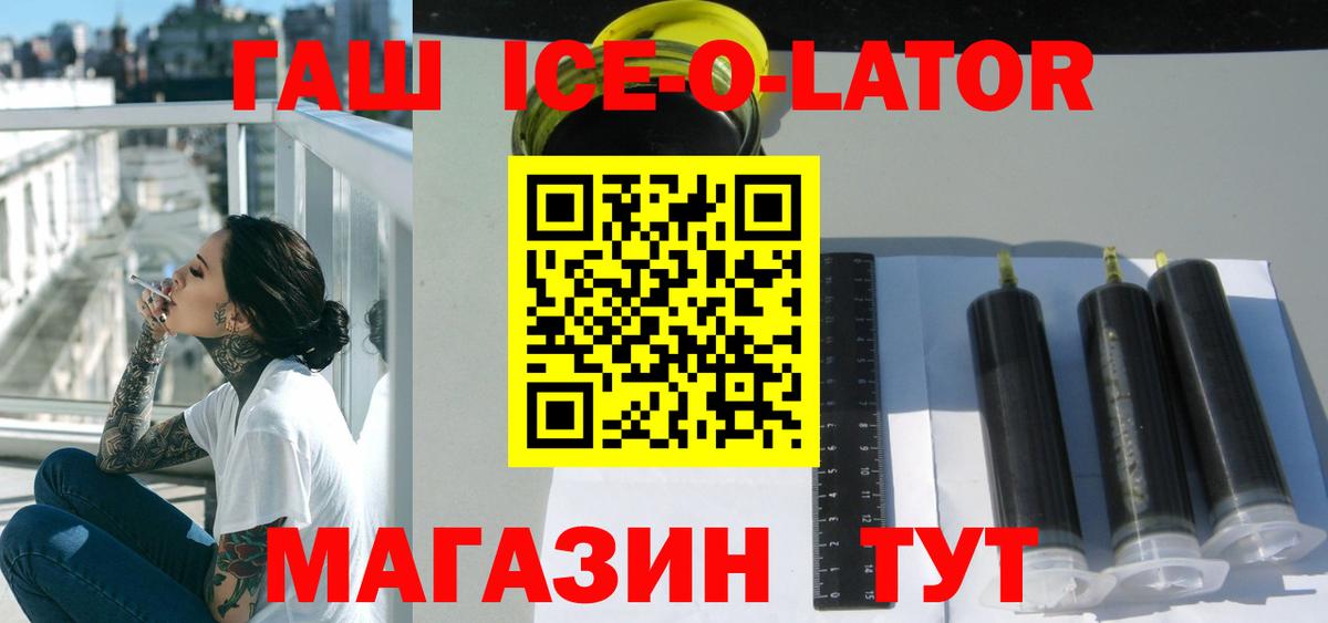 ГАШ гарик Бугуруслан