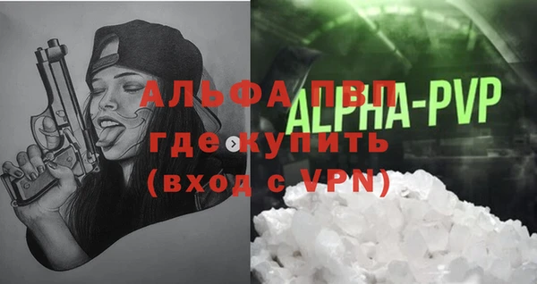 героин Абдулино