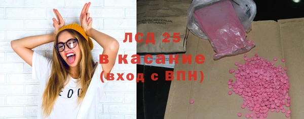 прущие грибы Семёнов