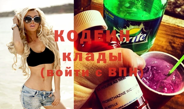 ешки Абаза
