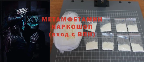 героин Абдулино