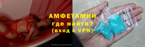 героин Абдулино