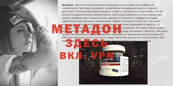 героин Абдулино