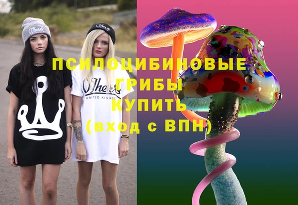 героин Абдулино
