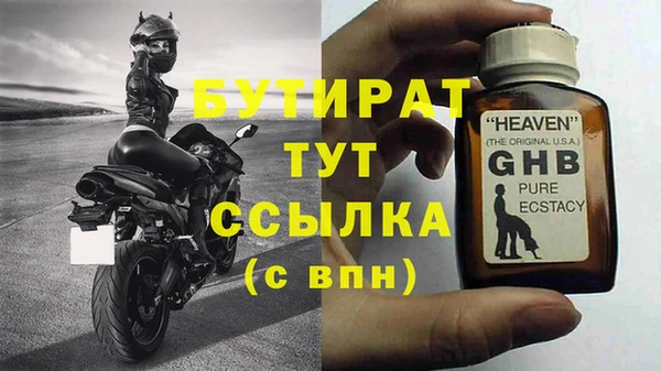 ешки Абаза