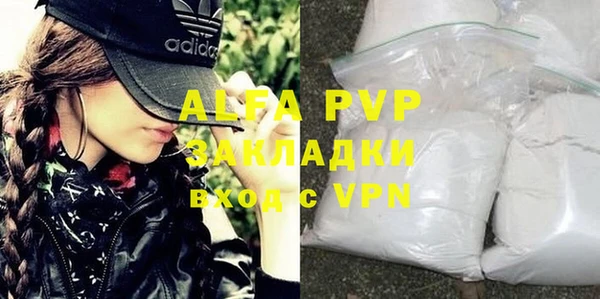 ешки Абаза