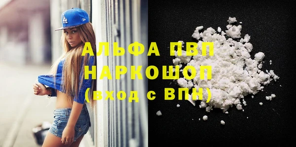 дистиллят марихуана Лабытнанги