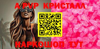 spice Балашиха