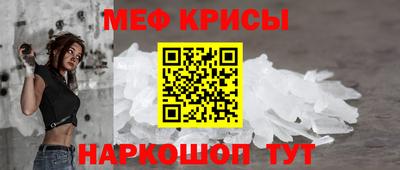 spice Балашиха