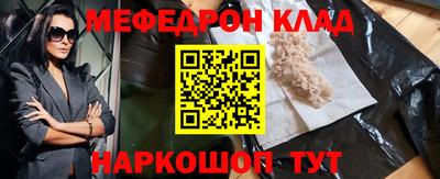 соль ск Балаково