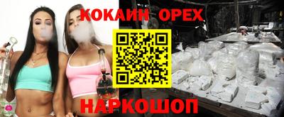 spice Балашиха