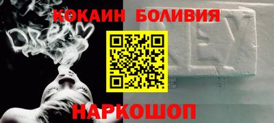 соль ск Балаково