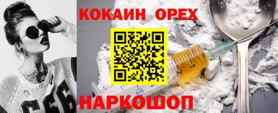 соль ск Балаково