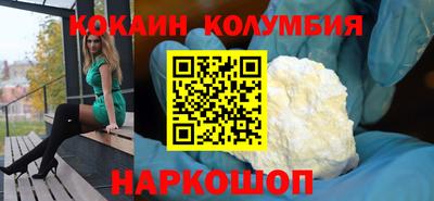 соль ск Балаково