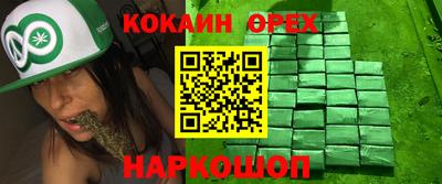 spice Балашиха