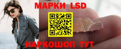 spice Балашиха