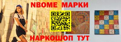 spice Балашиха
