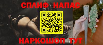 spice Балашиха