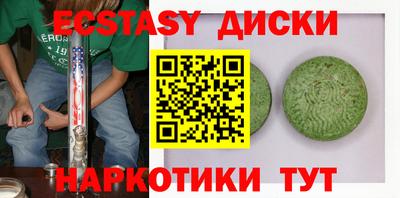 ПСИЛОЦИБИНОВЫЕ ГРИБЫ Балахна