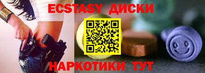 ПСИЛОЦИБИНОВЫЕ ГРИБЫ Балахна
