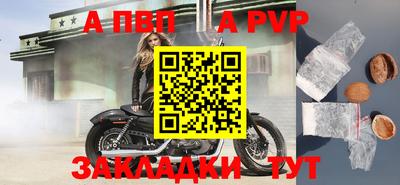 соль ск Балаково