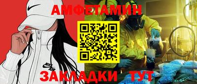 ПСИЛОЦИБИНОВЫЕ ГРИБЫ Балахна