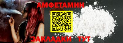 spice Балашиха