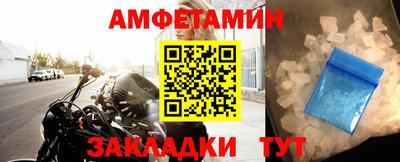 spice Балашиха