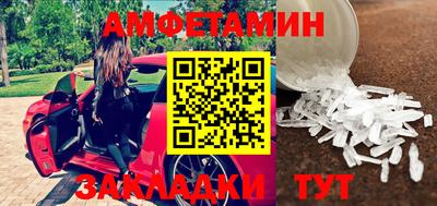 соль ск Балаково