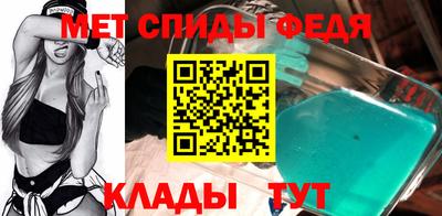 соль ск Балаково