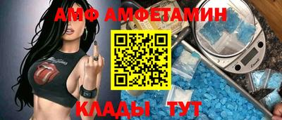 ПСИЛОЦИБИНОВЫЕ ГРИБЫ Балахна