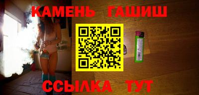 соль ск Балаково