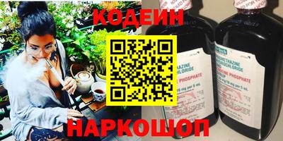 spice Балашиха