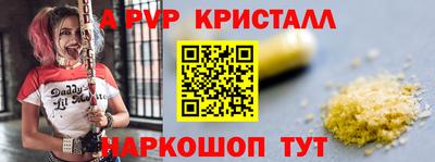 соль ск Балаково
