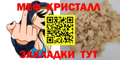соль ск Балаково
