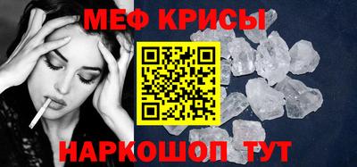соль ск Балаково