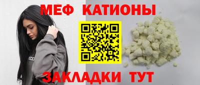 соль ск Балаково