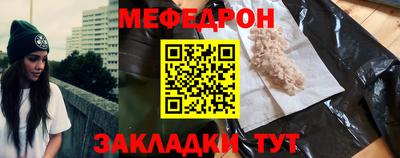 соль ск Балаково