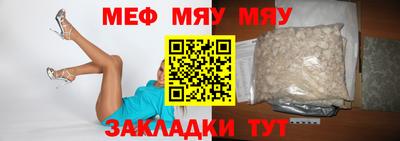 соль ск Балаково
