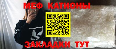 соль ск Балаково