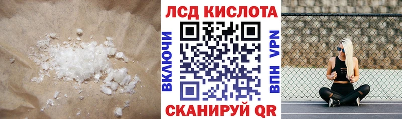 ЛСД экстази кислота  где купить   Бугуруслан 