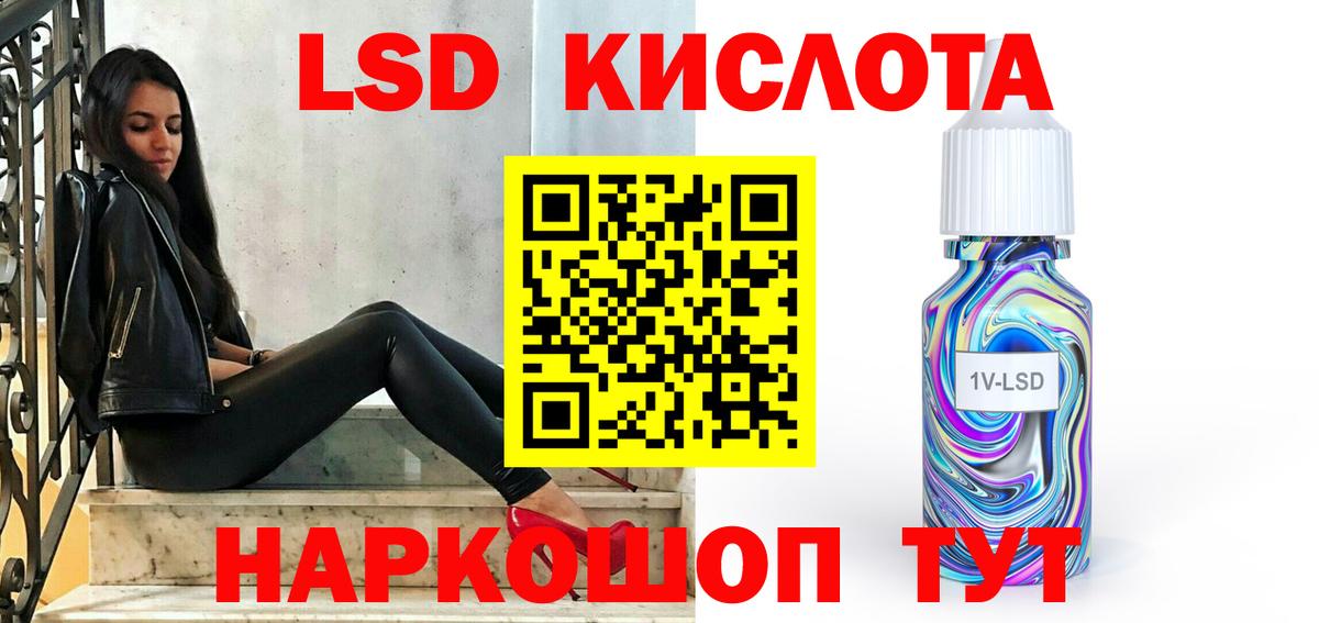 Бугуруслан  Лсд 25 экстази ecstasy  ЛСД экстази  ЛСД экстази ecstasy  Вход с VPN 